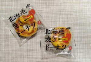 もへじ 北海道から 北海道焼きドーナツ 焼きりんご　127円（税込）